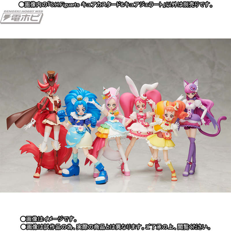 キラキラ☆プリキュアアラモード』キュアカスタードとキュアジェラート