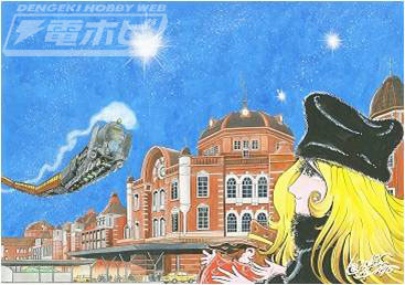 生誕80年×『銀河鉄道999』誕生40周年を記念した「松本零士の世界展」が