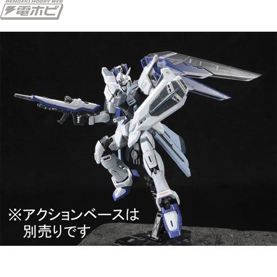 機動戦士ガンダムSEED』のガンプラ「RG ジャスティスガンダム ディ