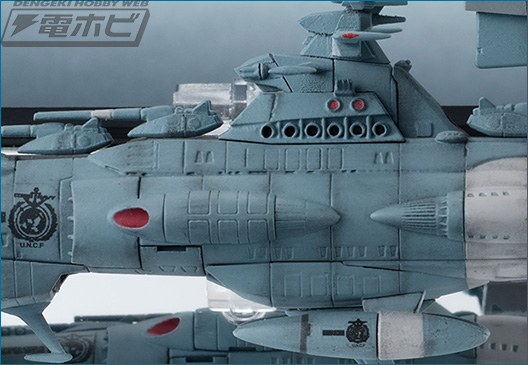 宇宙戦艦ヤマト2202 愛の戦士たち』輝艦大全シリーズ第3弾として