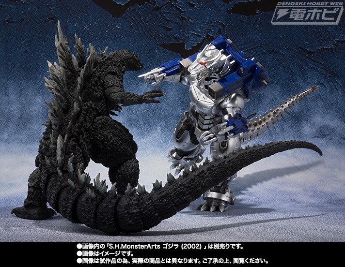 ゴジラ×メカゴジラ』品川最終決戦バージョンの3式機龍が「S.H.