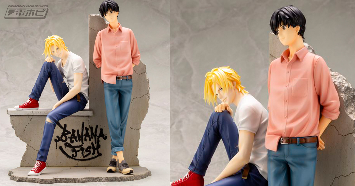 心を許し合う最高の相棒！『BANANA FISH』アッシュ・リンクスと奥村