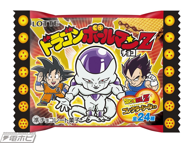 ドラゴンボール』×ビックリマンのコラボによる「ドラゴンボールマン