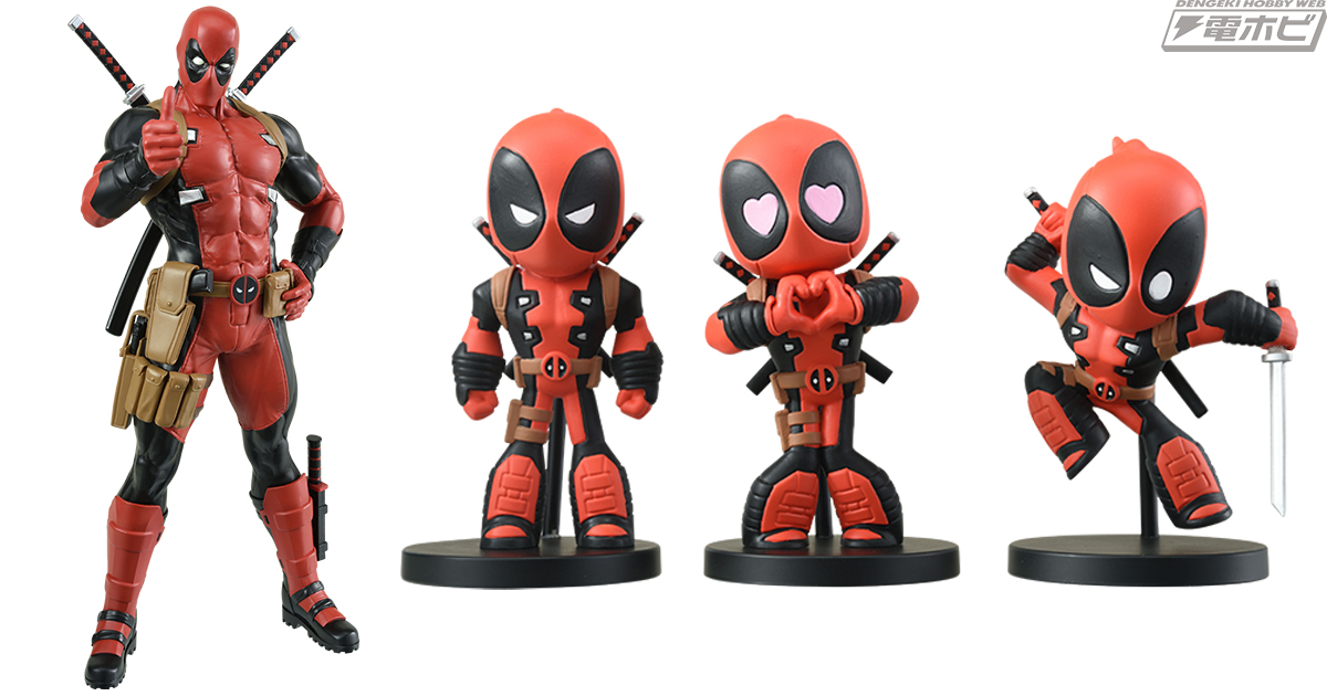 マーベルコミックから飛び出て来たクソ無責任ヒーロー！『デッドプール