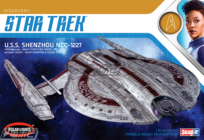 シリーズ最新作『スタートレック：ディスカバリー』に登場する宇宙艦が