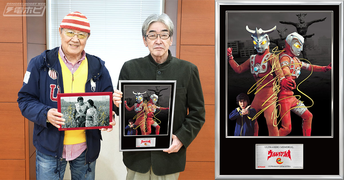 豪華フォトフレームパネル「ウルトラヒーローメモリアルSV