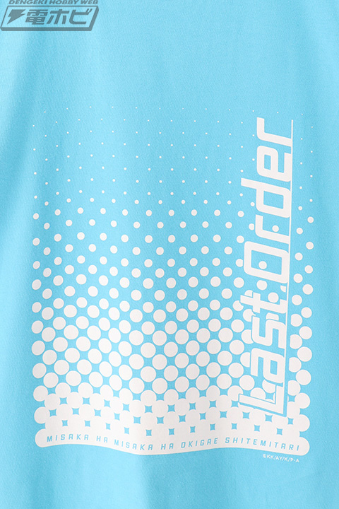 とある科学の一方通行』アクセラレータの演算補助デバイスが商品化