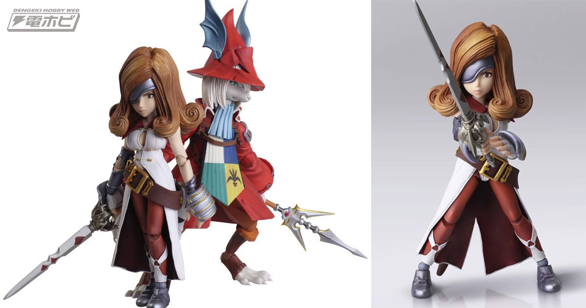 ファイナルファンタジーIX』フライヤとベアトリクスが可動フィギュア化