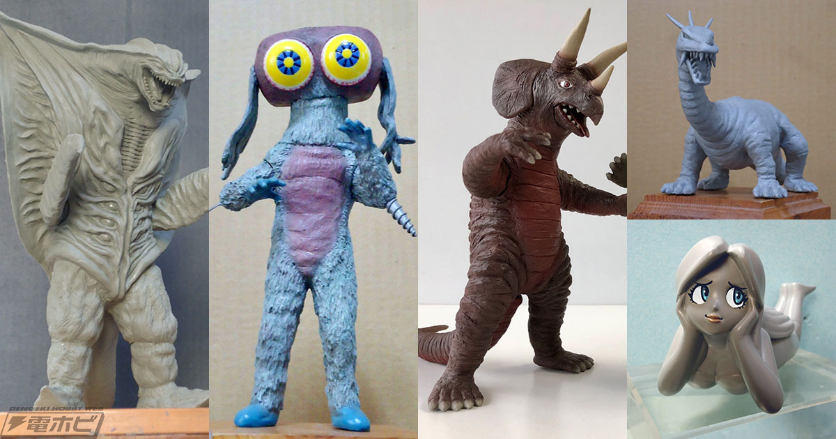 ウルトラマンティガ』『ファイヤーマン』『スペクトルマン』などの怪獣