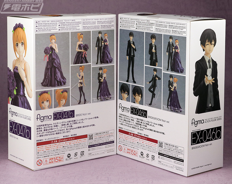 誕生10周年記念figmaにシックなカラバリが登場！ワンフェス記念figma