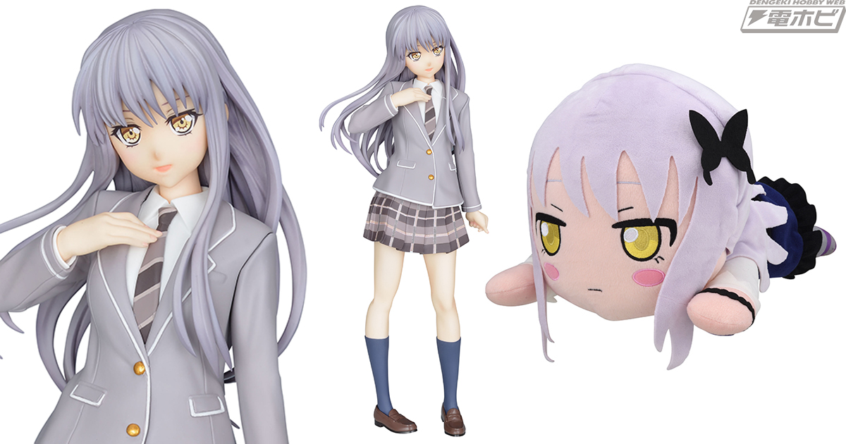 バンドリ！ ガールズバンドパーティ！』湊友希那がリアルフィギュアと
