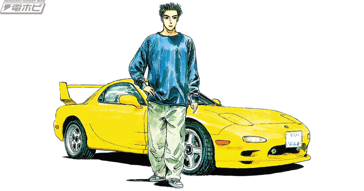 アオシマの『頭文字D』シリーズに、高橋啓介の「RX-7」が再登場！新規