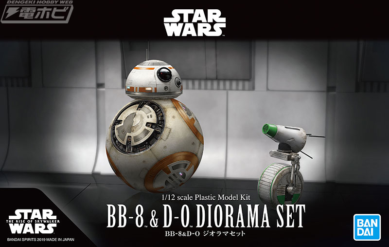 スター・ウォーズ／スカイウォーカーの夜明け』仲よしドロイド「BB-8