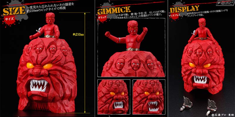 仮面ライダーアマゾン』十面鬼が可動式アクセサリースタンドに！「ギギ
