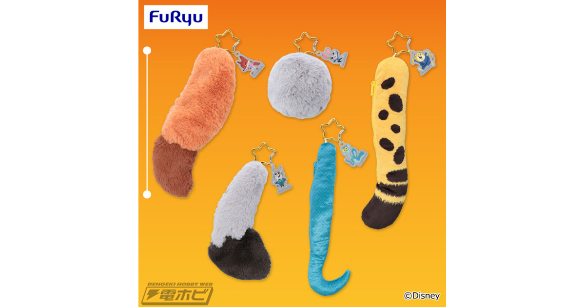 ズートピア2』より、人気キャラクターたちをモチーフにしたふわふわ