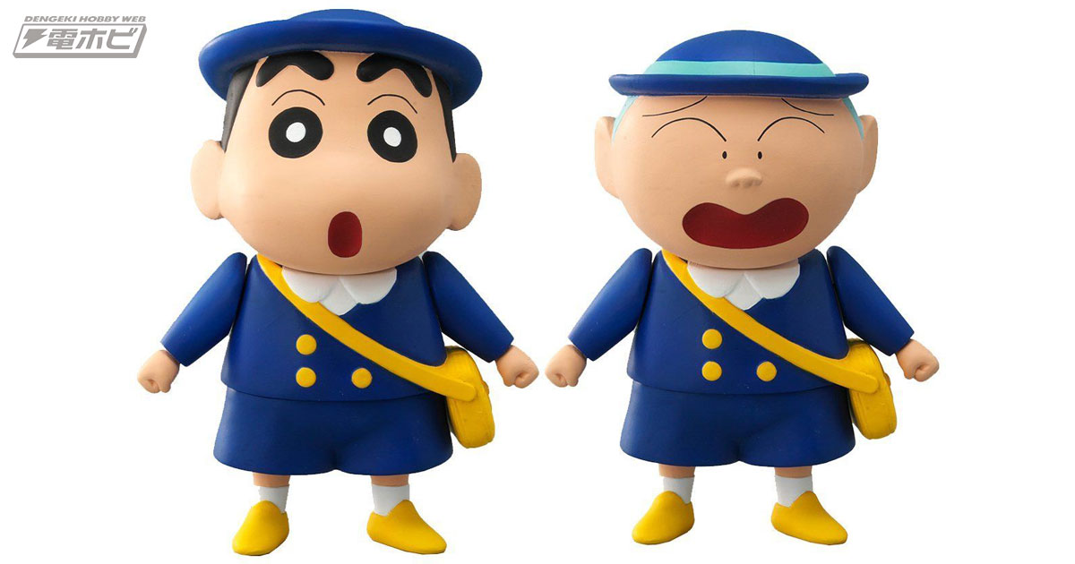 クレヨンしんちゃん』のソフビコレクションが始動！園児服姿の