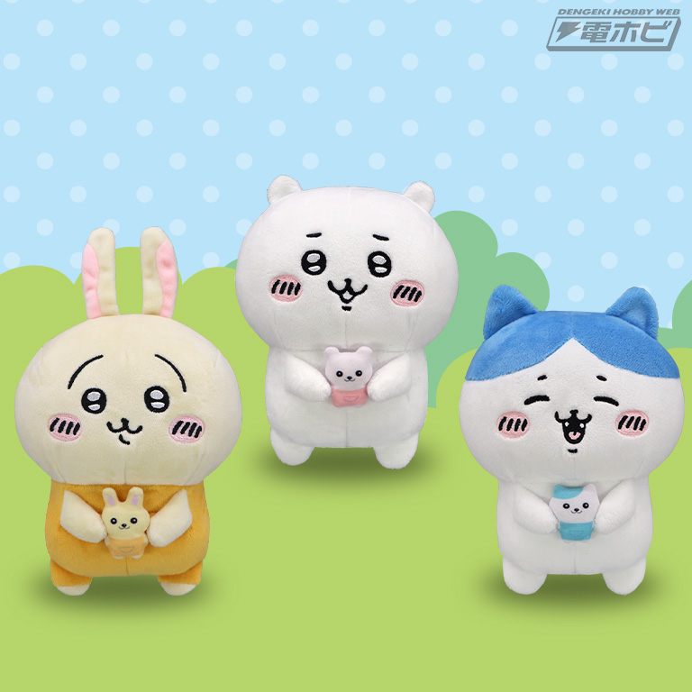 なんとかバニア」を持ったちいかわ、ハチワレ、うさぎの仲良し3人組を