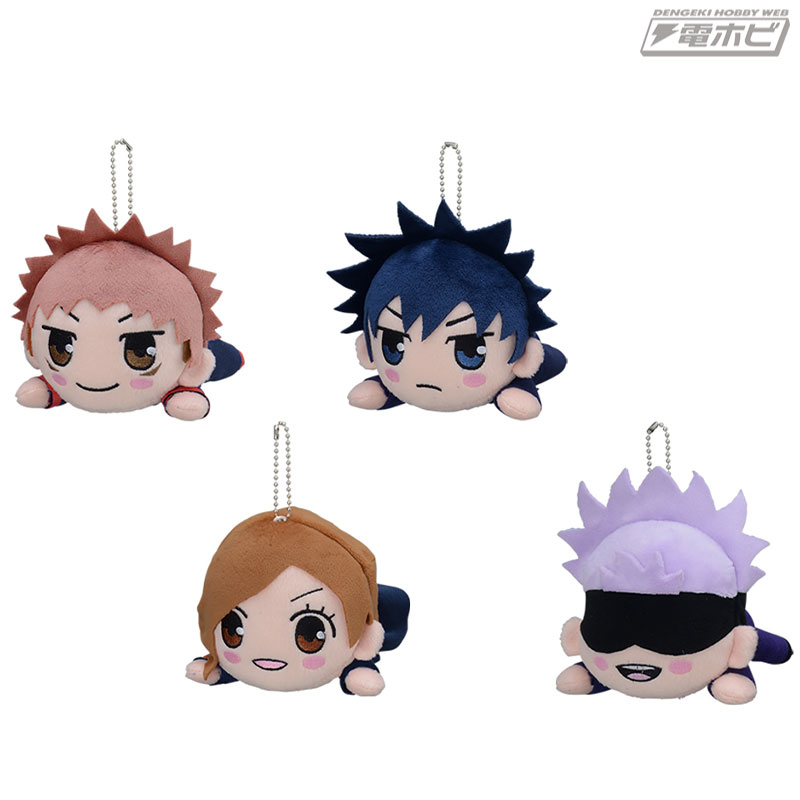 TVアニメ『呪術廻戦』の寝そべりぬいぐるみとつままれキーチェーン