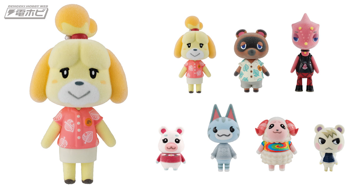 あつまれ どうぶつの森 ともだちどーる」全種セットを1名様に