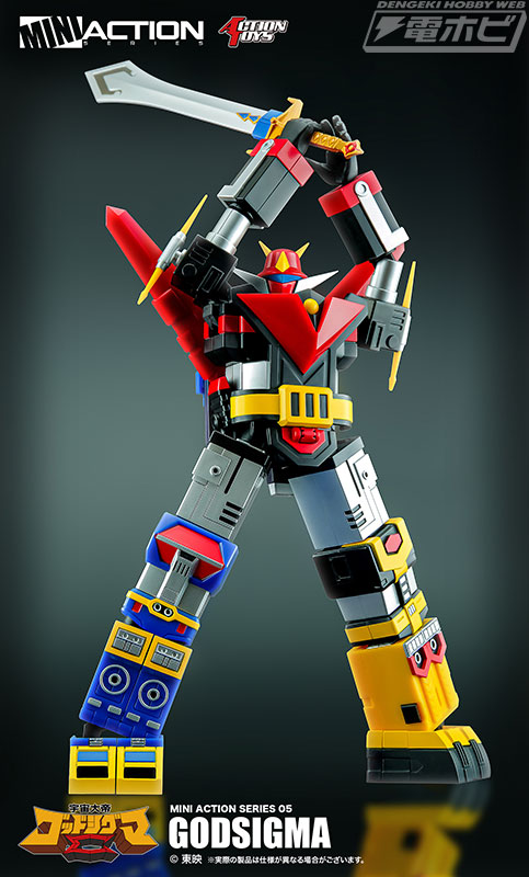 ACTION TOYSのミニアクション＆ミニデフォルメシリーズに『宇宙大帝