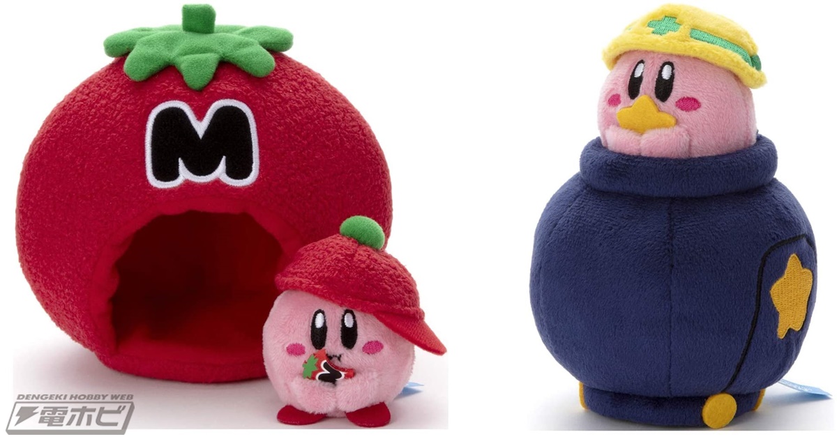 星のカービィ』がミニミニサイズのぬいぐるみシリーズ