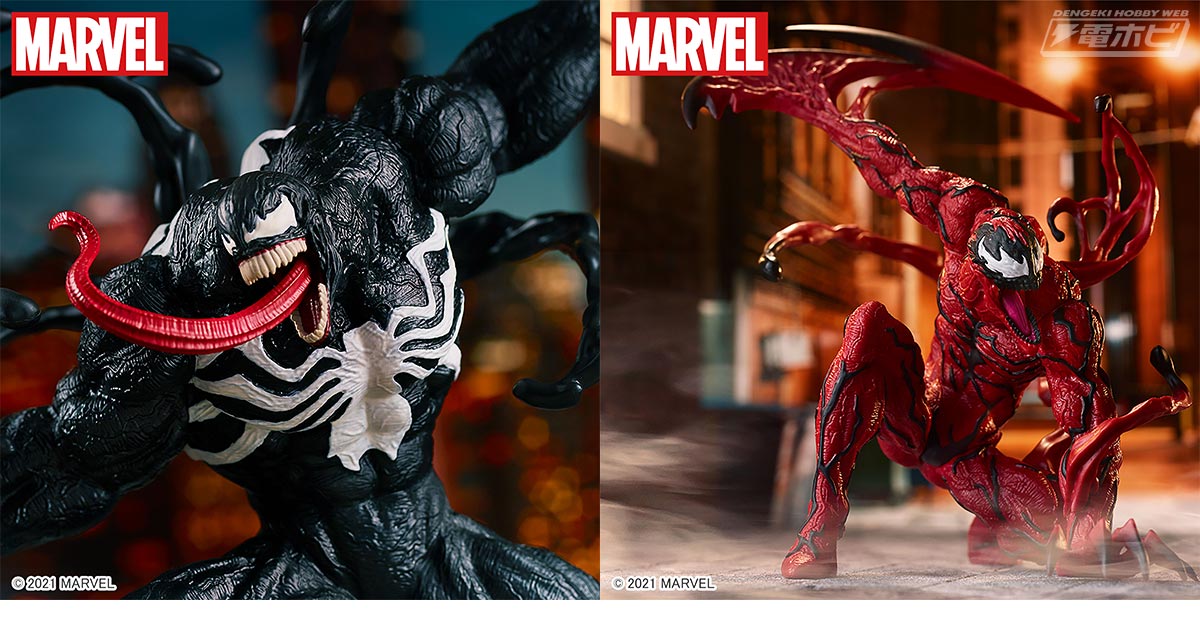 MARVELコミックの極悪ヴィラン「ヴェノム」と「カーネイジ」がプライズ