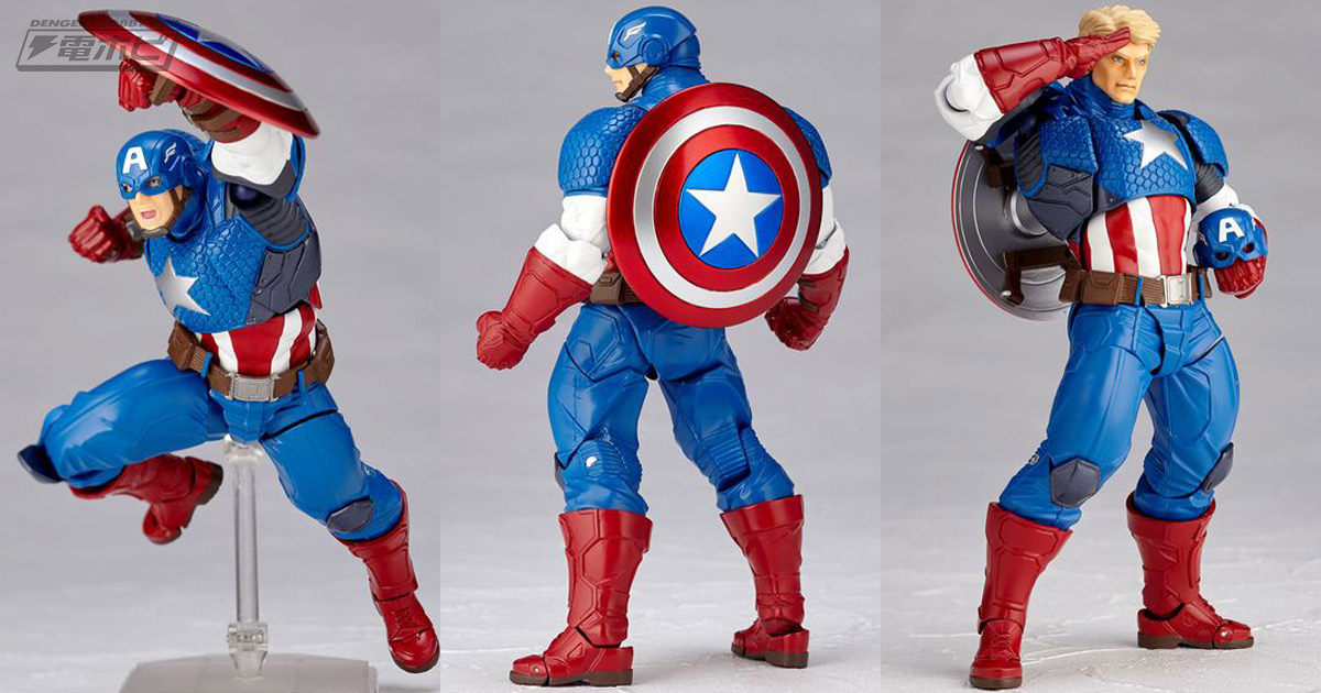 キャプテン・アメリカの堂々たる体躯を魅力たっぷりに表現！可動