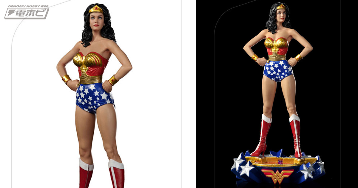 ワンダーウーマン 1976年TVシリーズ』ワンダーウーマン（リンダ