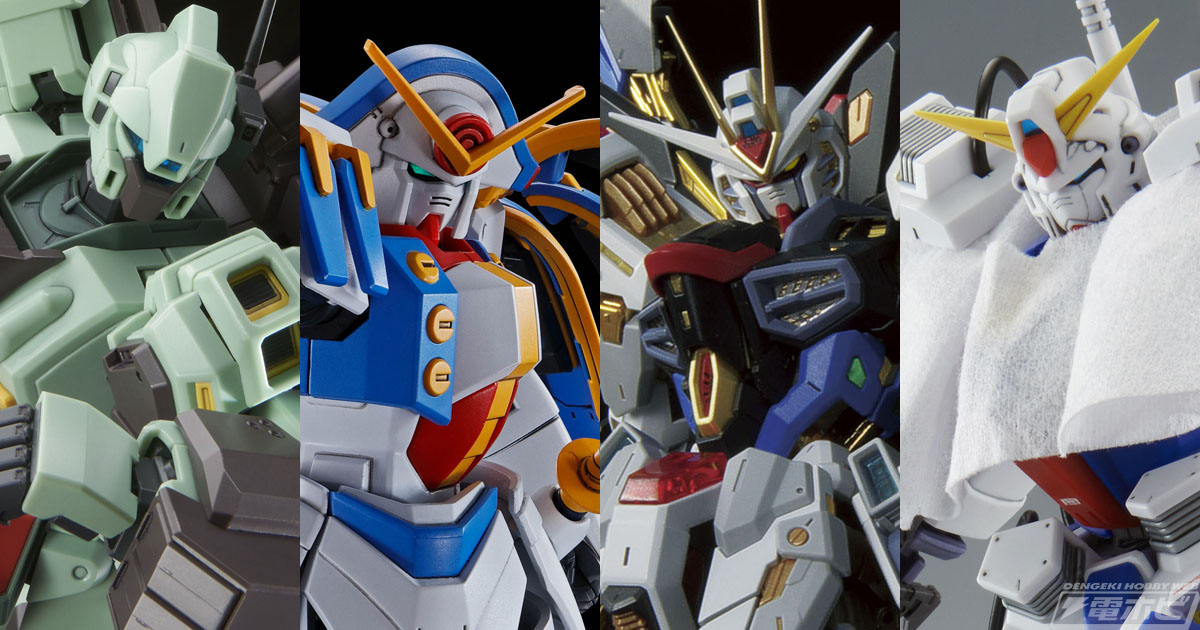 MG スタークジェガン」「HG ガンダムローズ」「MG ガンダムF90用