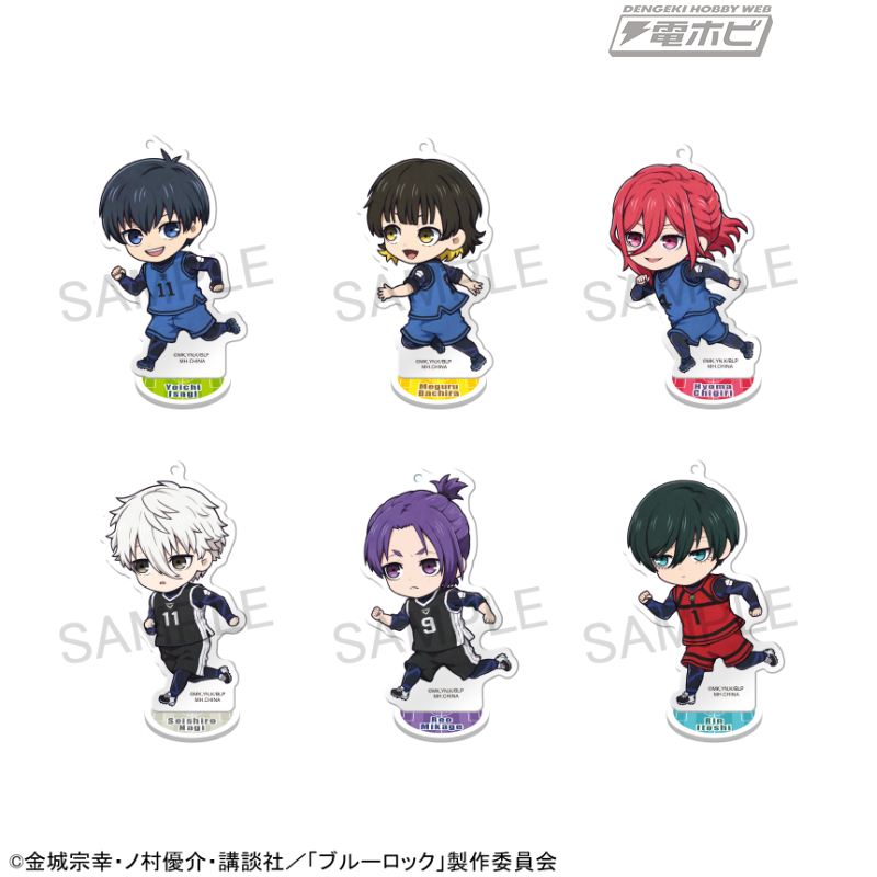 トコトコアクリルスタンド」シリーズに『ブルーロック』が登場！デスク