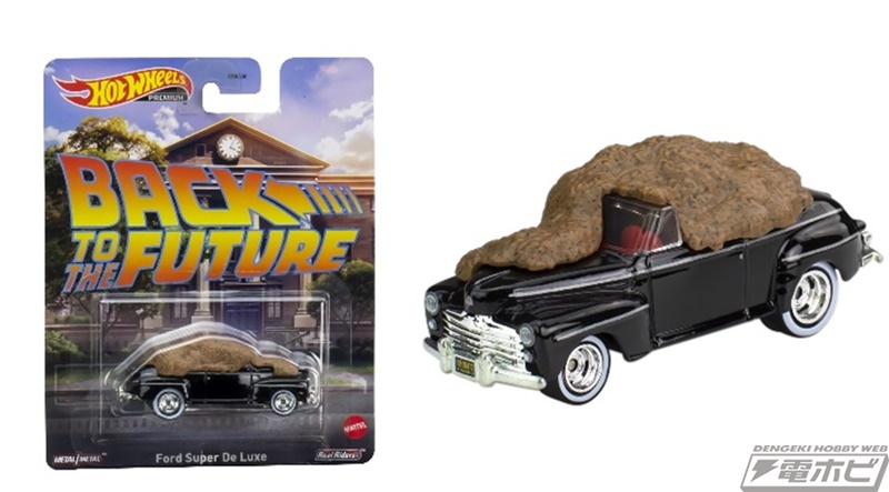 バック・トゥ・ザ・フューチャー』『007は二度死ぬ』の劇中車が