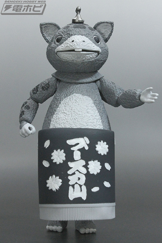 数量限定生産！『HERO ACTION FIGURE 快獣ブースカ モノクロバージョン