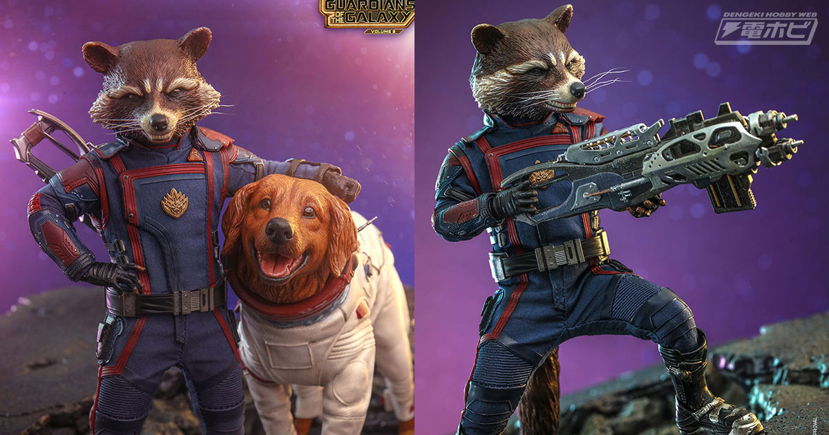 開封美品】ホットトイズ ロケット ガーディアンズオブギャラクシー