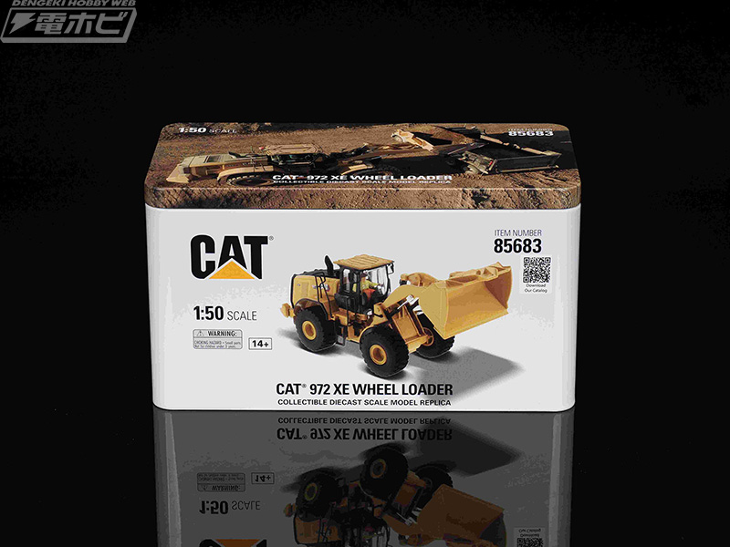 キャタピラー社3タイプのホイールローダーが1/50スケールの完成品