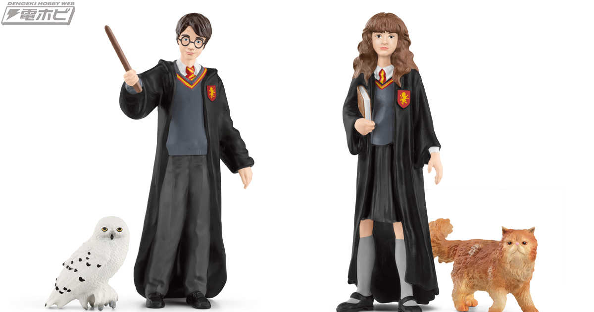 ハリー・ポッター」シリーズのフィギュアがシュライヒから登場！ハリー