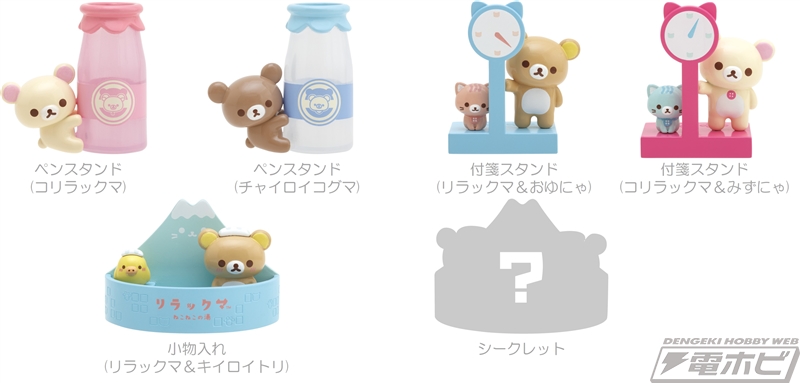 リラックマ』新テーマ「ねこねこの湯」グッズが登場！メモパッド