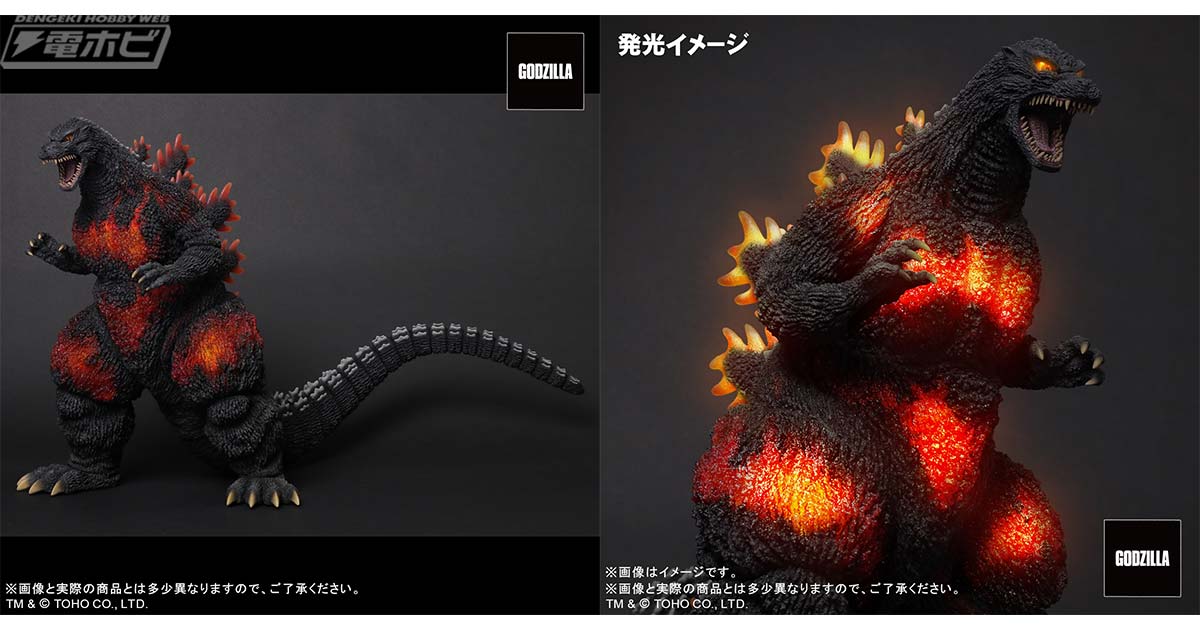 ゴジラVSデストロイア』より、ガレージキットディーラー黒龍工房の原型