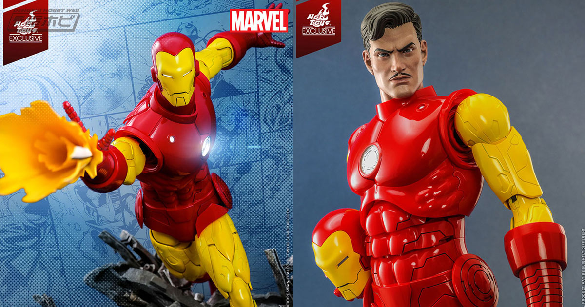 マーベル・コミック』のクラシックなアイアンマンがホットトイズより
