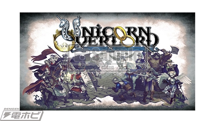 アトラス×ヴァニラウェア『ユニコーンオーバーロード』のDXパックが