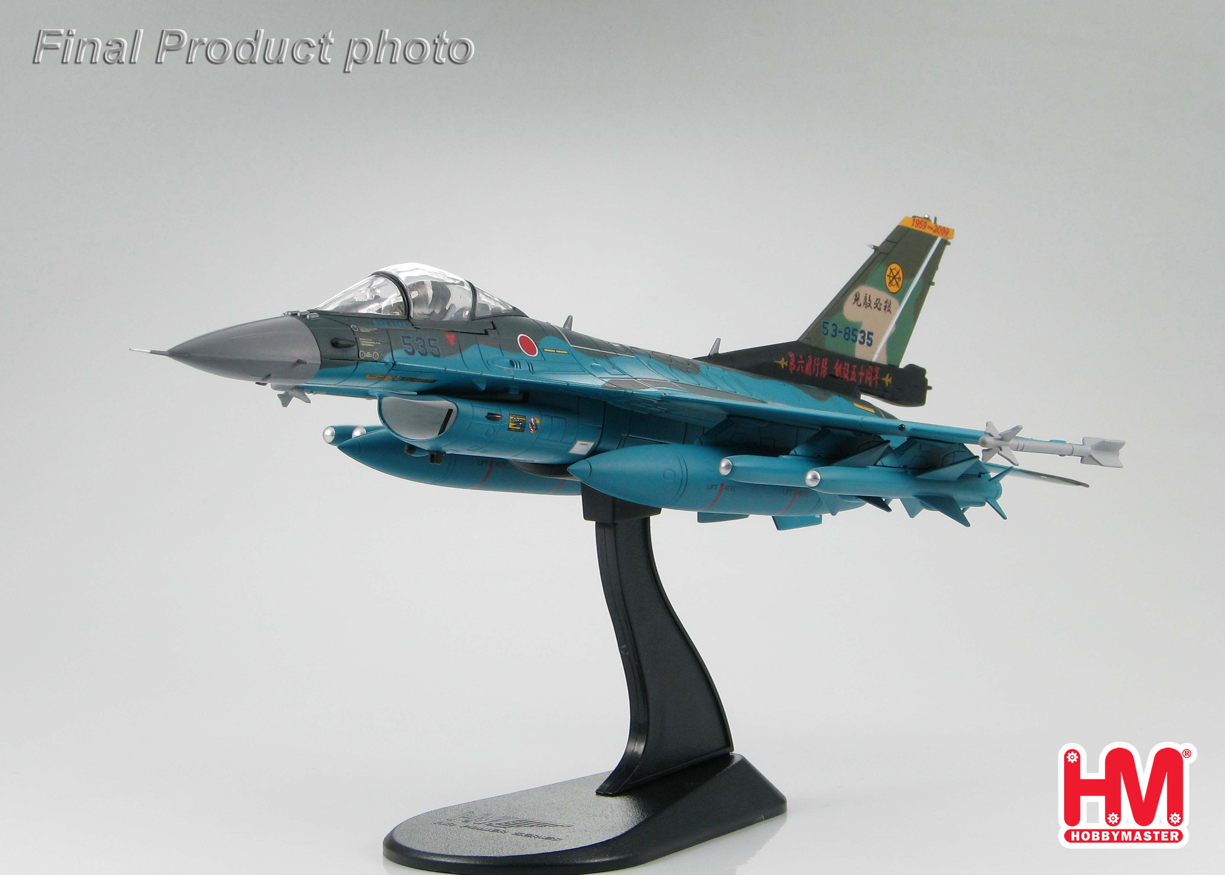 Japan F-2A 6 Hikotai, 50th Anniversary Scheme, Tsuiki Air Base