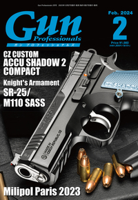月刊Gun Professionals2024年2月号 - 株式会社ホビージャパン