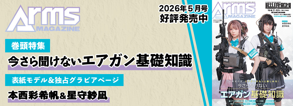 ホビージャパン 公式サイト ｜ HobbyJAPAN Co., Ltd.