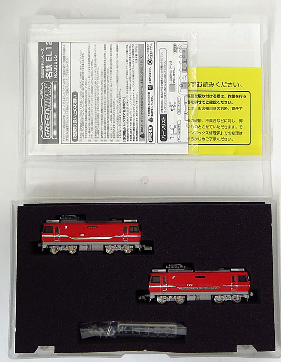 公式]鉄道模型(30655名鉄EL120形 電気機関車 2輛(M＋T) 2輛セット
