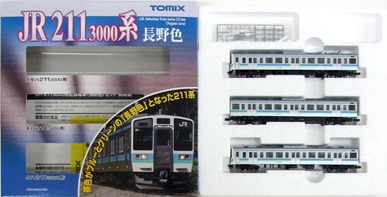 公式]鉄道模型(98346JR 211-3000系 近郊電車 (長野色) 3両セット)商品
