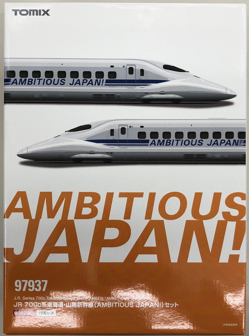 公式]鉄道模型(97937JR 700-0系 東海道・山陽新幹線 (AMBITIOUS JAPAN