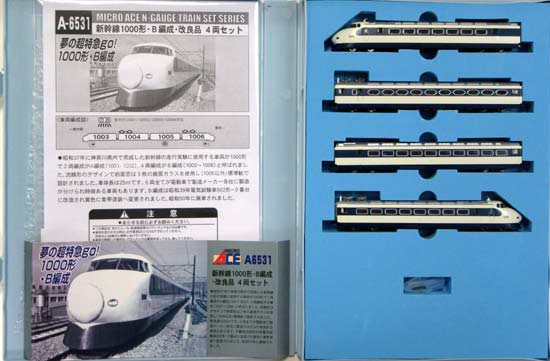 公式]鉄道模型(A6531新幹線1000形 B編成・改良品 4両セット)商品詳細