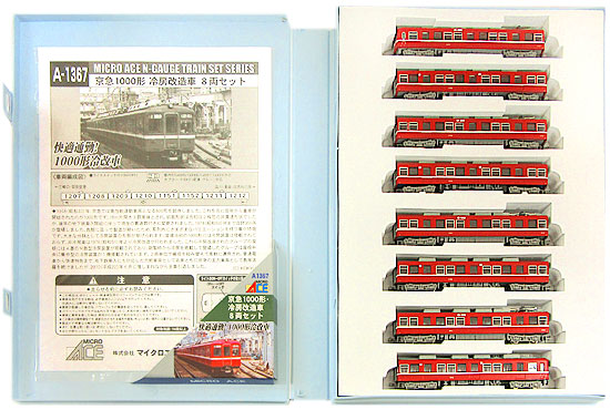 公式]鉄道模型(A1367京急 1000形 冷房改造車 8両セット)商品詳細