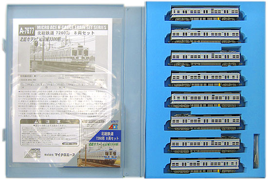 公式]鉄道模型(A7677北総鉄道 7260形 8両セット)商品詳細｜マイクロ