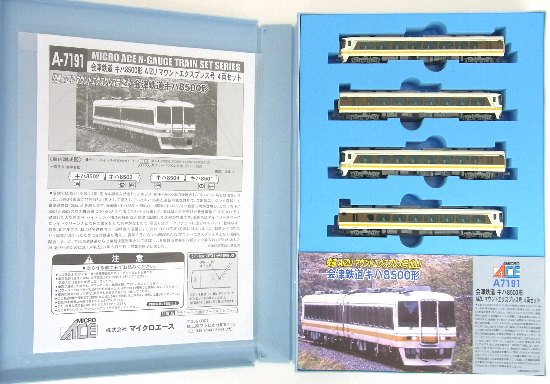 公式]鉄道模型(A7191会津鉄道 キハ8500系 AIZUマウントエクスプレス号