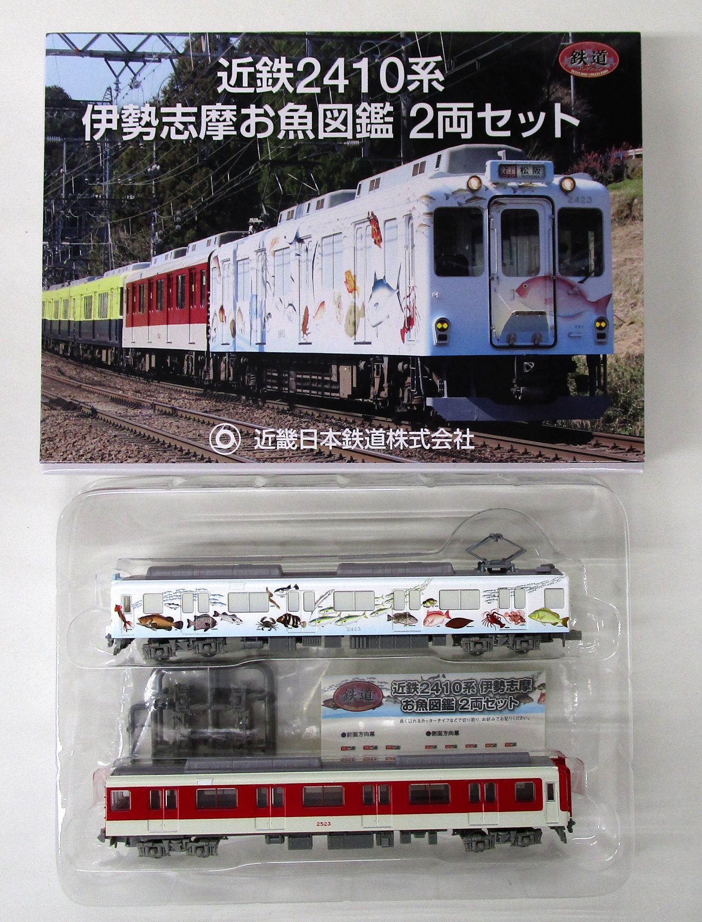 公式]鉄道模型((K639-K640) 鉄道コレクション 近鉄 2410系 伊勢志摩お